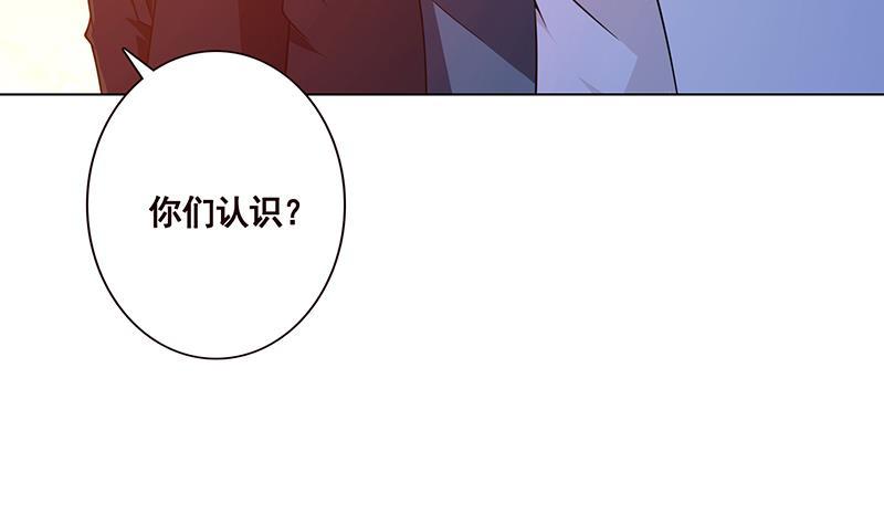 末世恋爱法则免费漫画下拉漫画,第122话 宣示主权1图