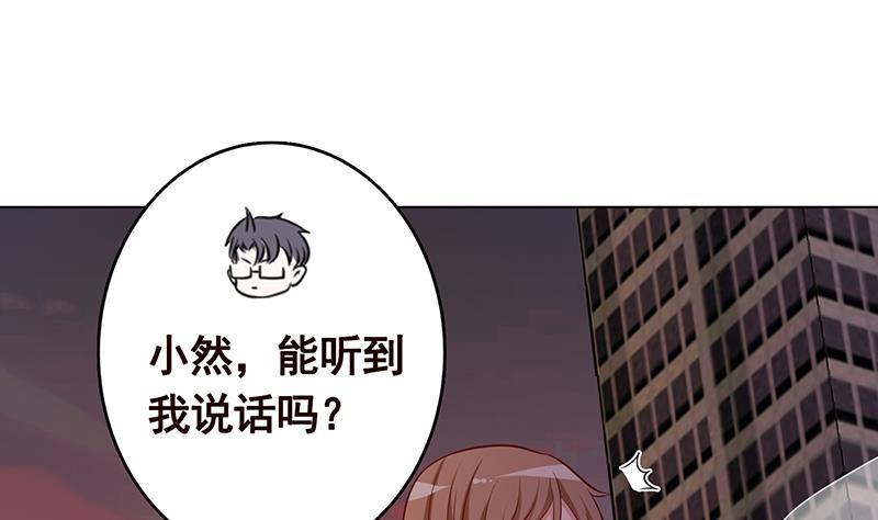 末世恋爱法则漫画全集漫画,第273话 嫂子好，好大2图