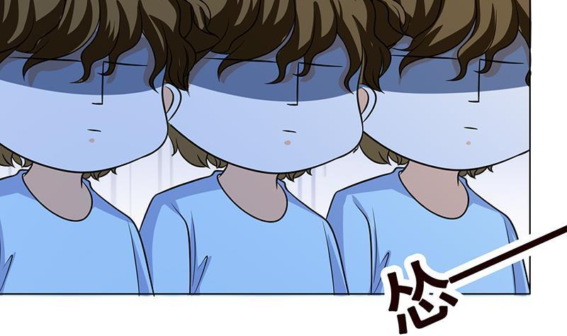 末世恋爱法则最新漫画,第251话 天降之美1图