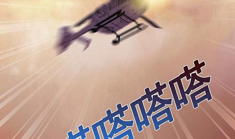 末世恋爱法则吻戏漫画,第314话 你护苍生，我护你1图