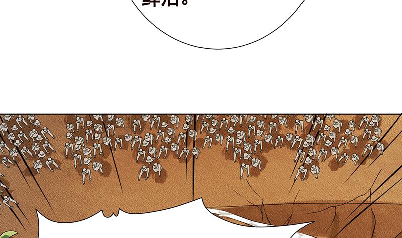 末世恋爱法则吻戏漫画,第259话 姐的男人，你觊觎不得1图
