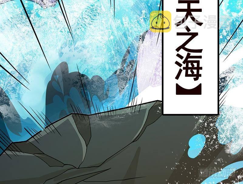 末世恋爱法则吻戏漫画,第228话 奇金天锁2图