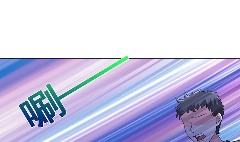 末世恋爱法则吻戏漫画,第130话 大开杀戒1图