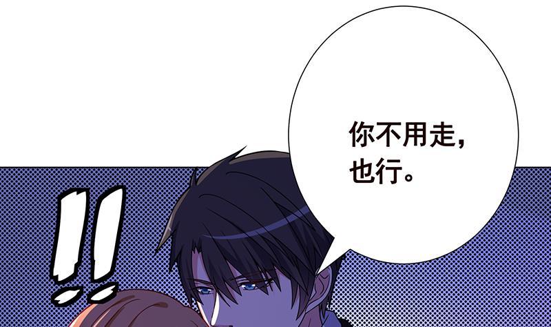 末世恋爱法则吻戏漫画,第162话 我全都要2图