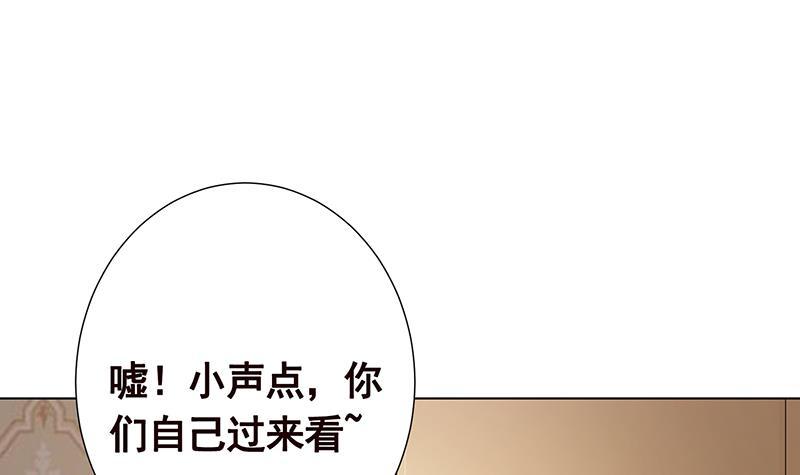 末世恋爱法则吻戏漫画,第356话 好消息和坏消息2图