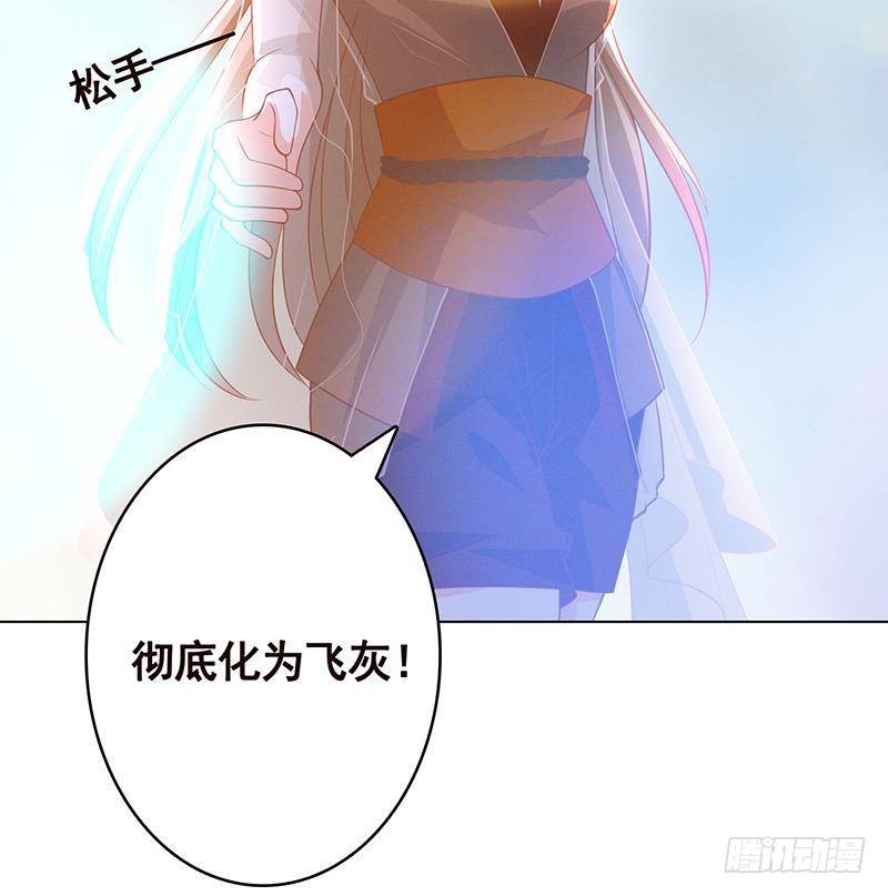 末世恋爱法则免费漫画下拉漫画,第355话 渣男的毁灭2图