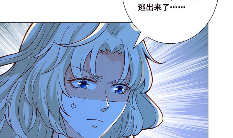 末世恋爱法则第331话漫画,第109话 演技的较量2图