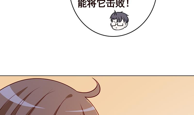 末世恋爱法则漫画免费阅读酷漫屋漫画,第273话 嫂子好，好大2图