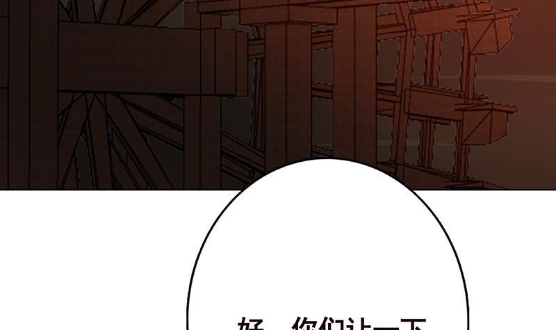 末世恋爱法则免费漫画最新漫画,第321话 我们的征途是星辰大海2图