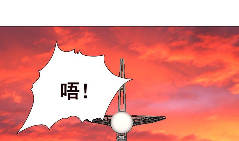 末世恋爱法则吻戏漫画,第320话 卒子的价值2图