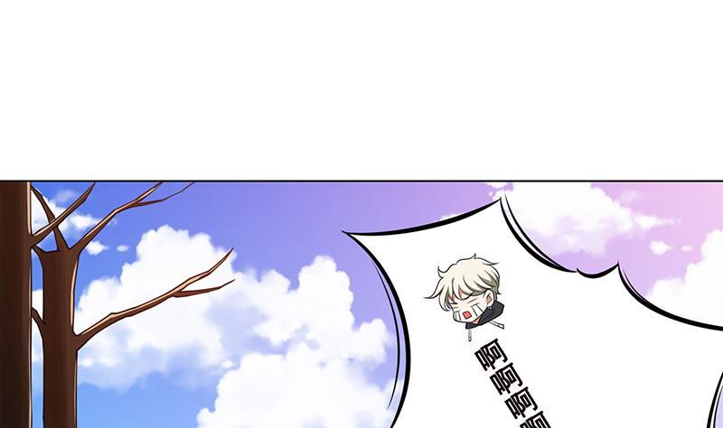 末世恋爱法则吻戏漫画,第182话 贴得太紧啦2图