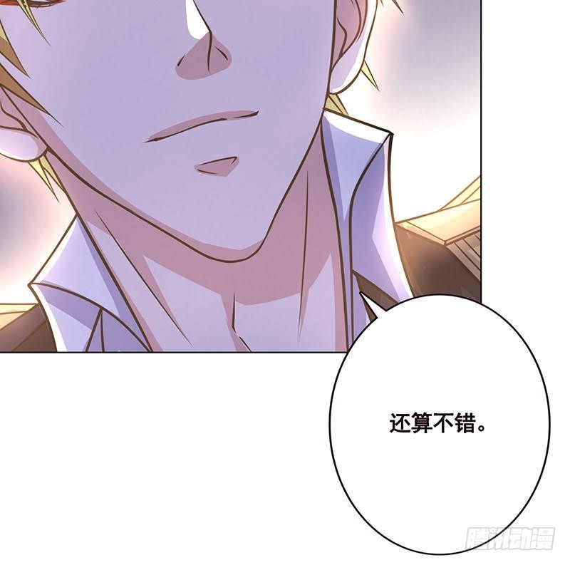 末世恋爱法则讲的什么漫画,第64话 抱起小娇妻2图