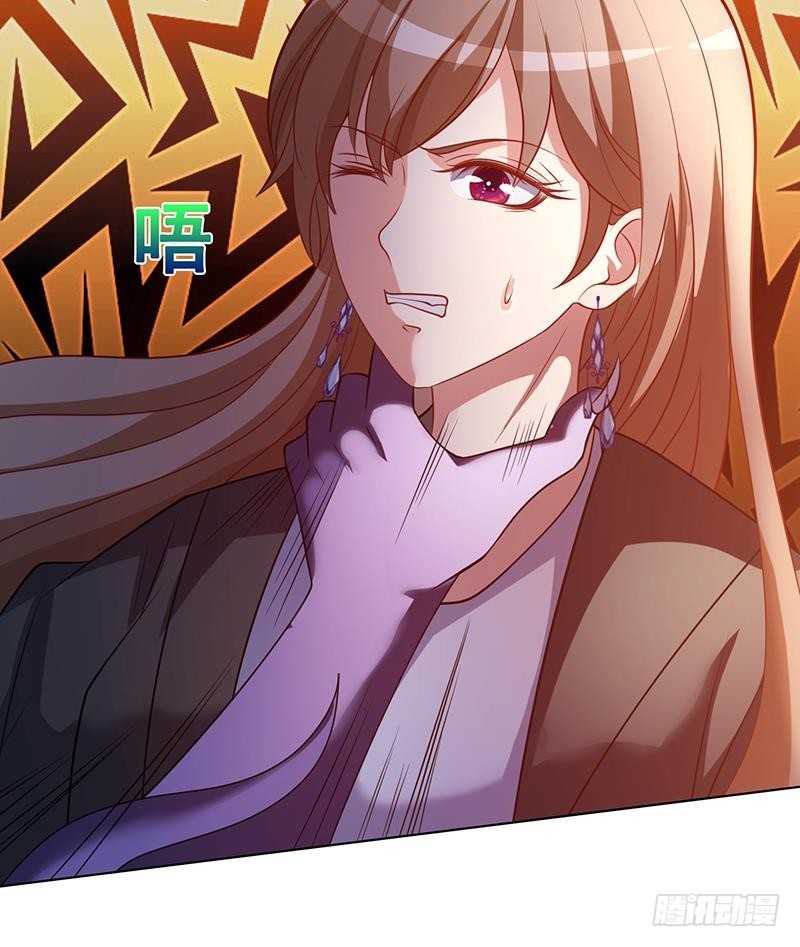 末世恋爱法则吻戏漫画,第128话 我的人你也敢动1图
