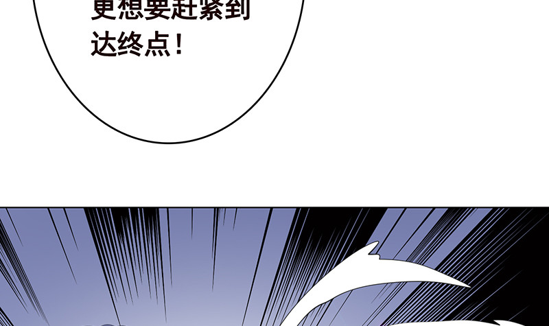 末世恋爱法则吻戏漫画,第398话 我最爱的是谁2图