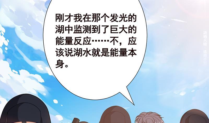 末世恋爱法则吻戏漫画,第222话 小学徒与老神父2图