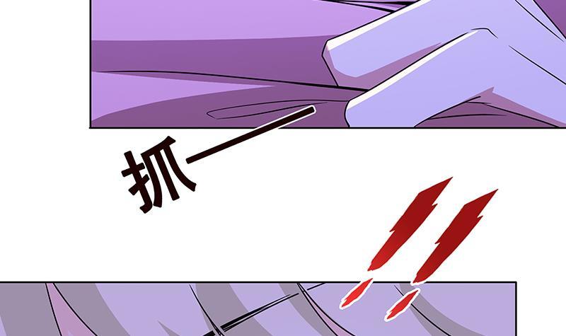 末世恋爱法则吻戏漫画,第75话 七七变大了！1图
