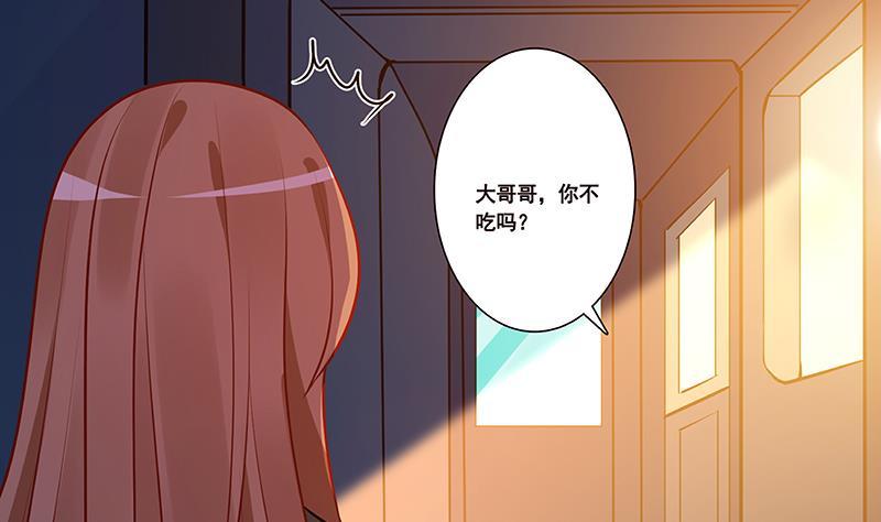 末世恋爱法则吻戏漫画,第184话 奇怪的响声1图
