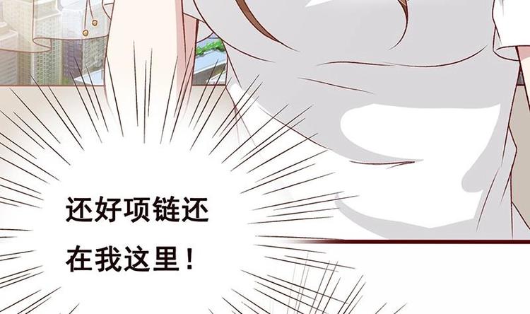 末世恋爱法则漫画下拉式漫画,第4话 秘境仙府2图