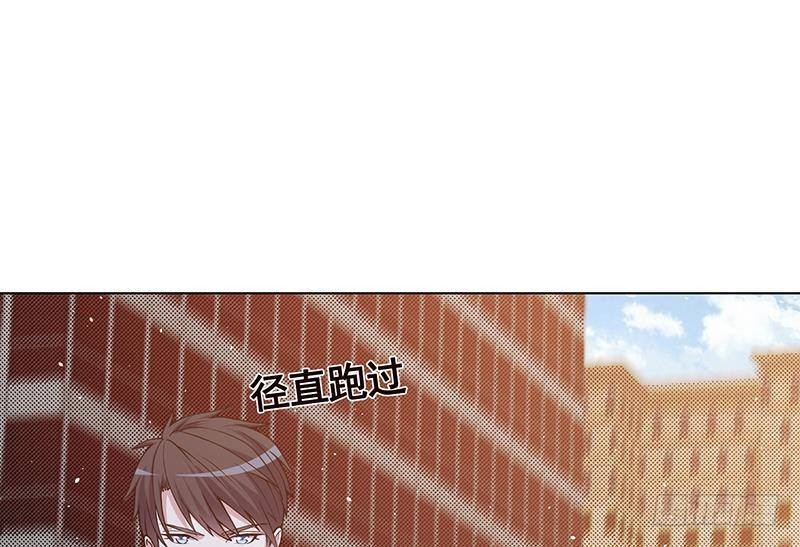 末世恋爱法则吻戏漫画,第343话 是绿茶的清香1图