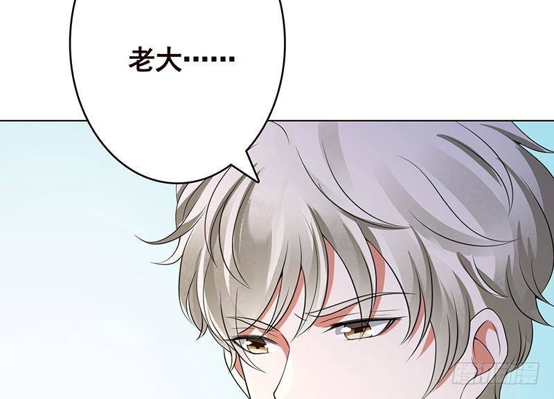 末世恋爱法则吻戏漫画,第354话 123，给你看到光1图