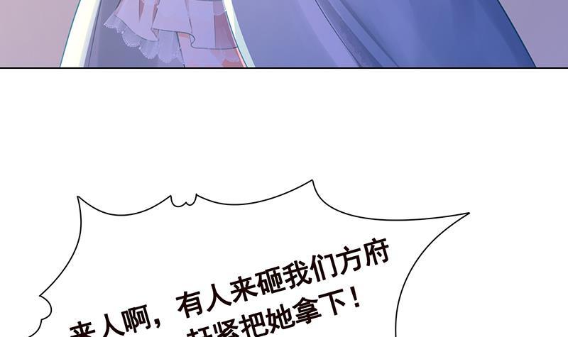 末世恋爱法则吻戏漫画,第328话 跪下唱征服1图