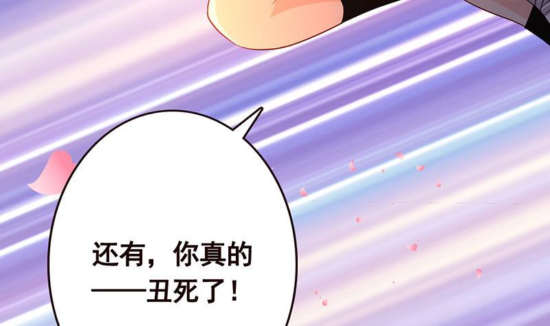 末世恋爱法则吻戏漫画,第188话 静静看你装X2图