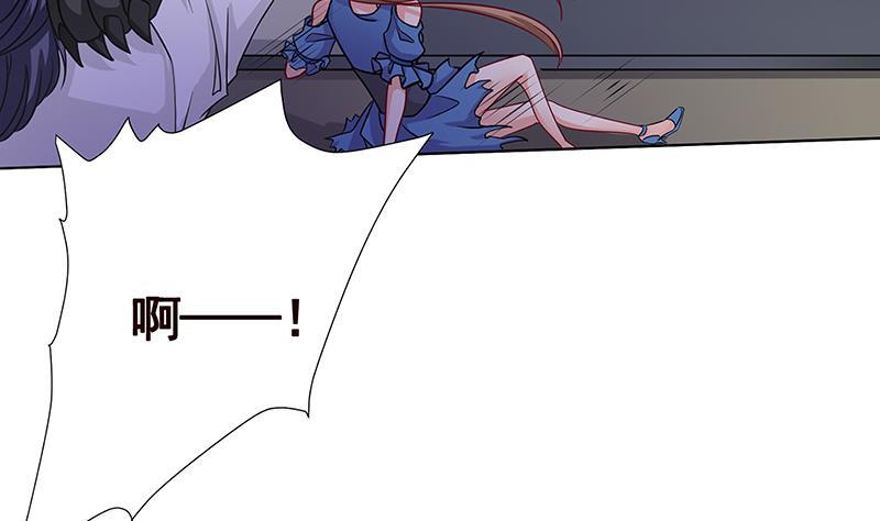末世恋爱法则吻戏漫画,第61话 孤身追“妻”2图