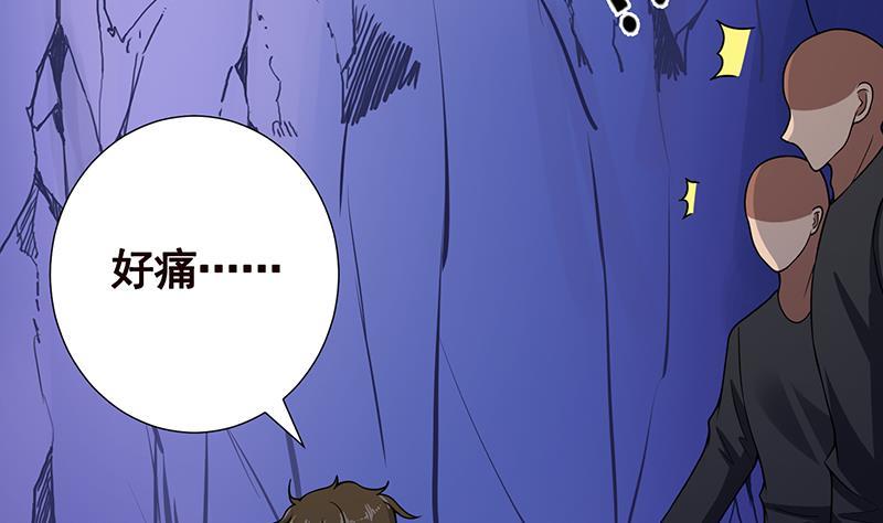 末世恋爱法则吻戏漫画,第162话 我全都要1图