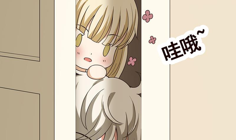 末世恋爱法则吻戏漫画,第356话 好消息和坏消息2图