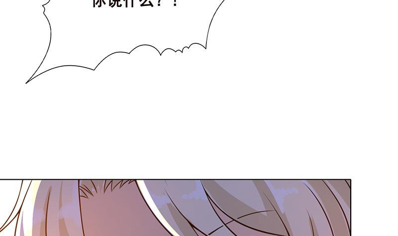 末世恋爱法则吻戏漫画,第57话 安抚1图