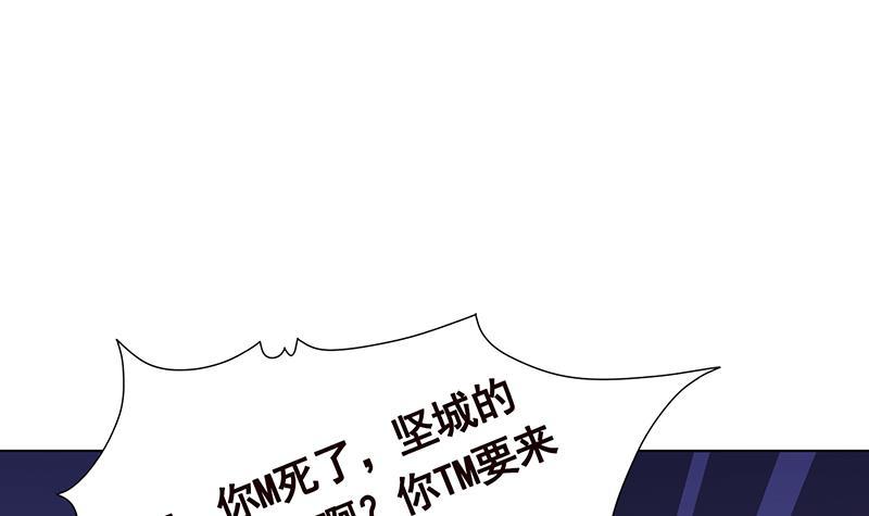 末世恋爱法则漫画,第347话 不服来咬我啊1图