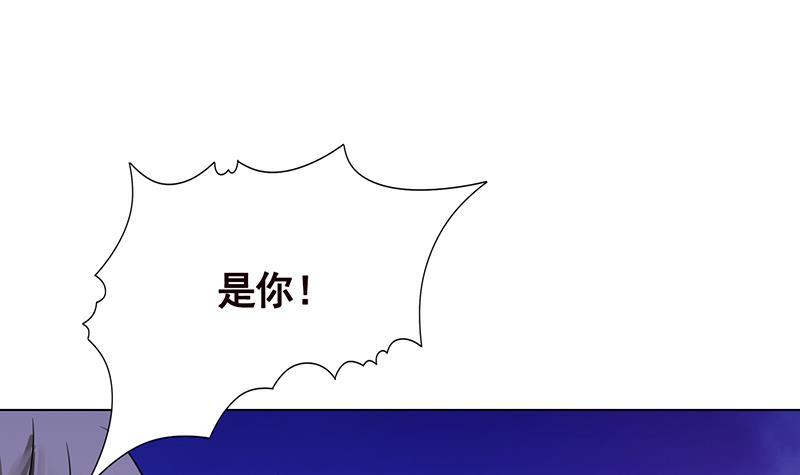末世恋爱法则吻戏漫画,第93话 皮鞭1图