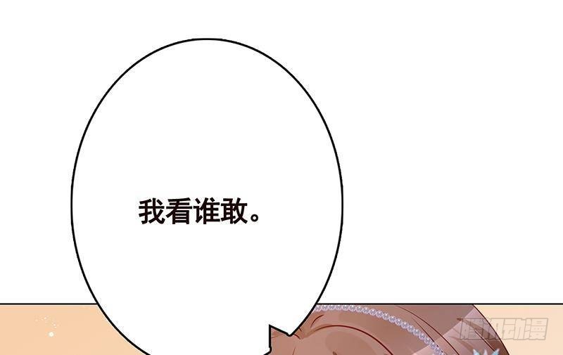 末世恋爱法则吻戏漫画,第328话 跪下唱征服2图