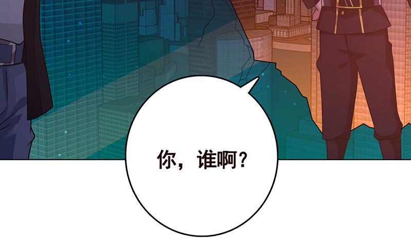 末世恋爱法则漫画下拉式漫画,第207话 诡异的丧尸2图