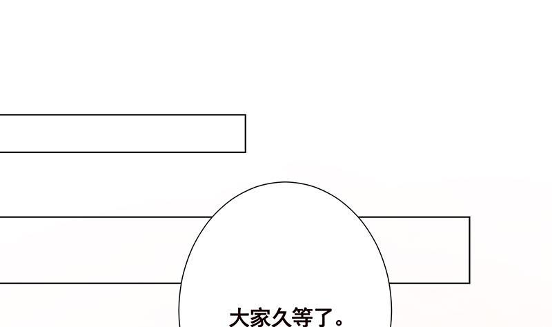 末世恋爱法则漫画全集漫画,第172话 颤抖的手激动的心2图