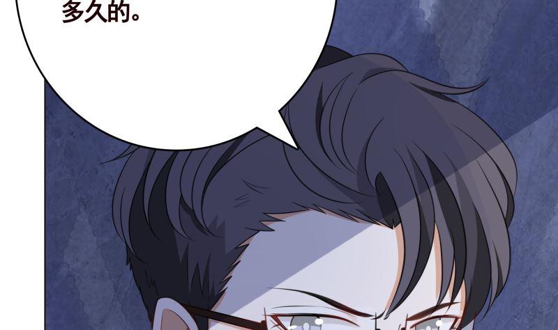 末世恋爱法则吻戏漫画,第404话 末世启示录1图