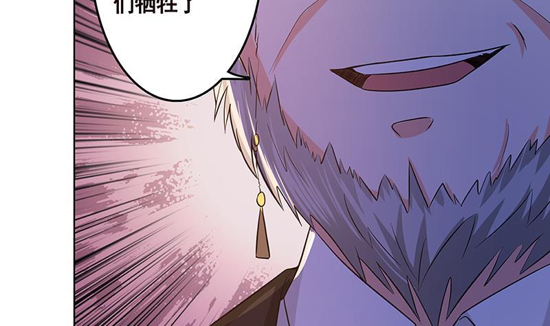 末世恋爱法则吻戏漫画,第140话 开车不喝酒2图