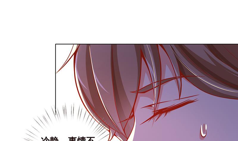 末世恋爱法则讲解漫画,第102话 三句箴言2图