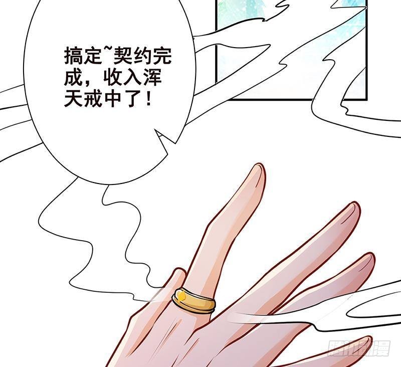 末世恋爱法则漫画下拉式酷漫屋漫画,第248话 集尸地1图