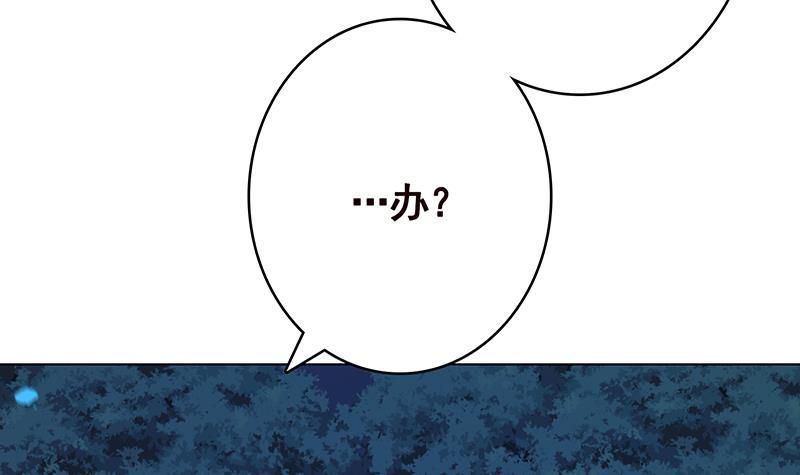 末世恋爱法则吻戏漫画,第372话 无法使用异能1图