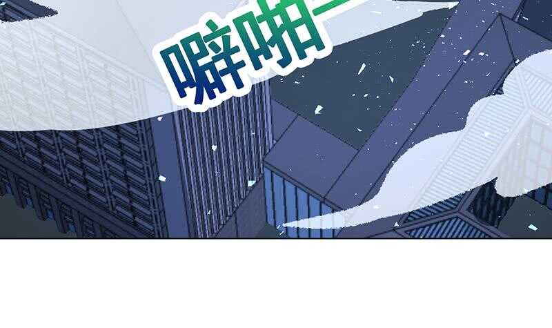 末世恋爱法则酷漫屋漫画,第144话 食色性也1图