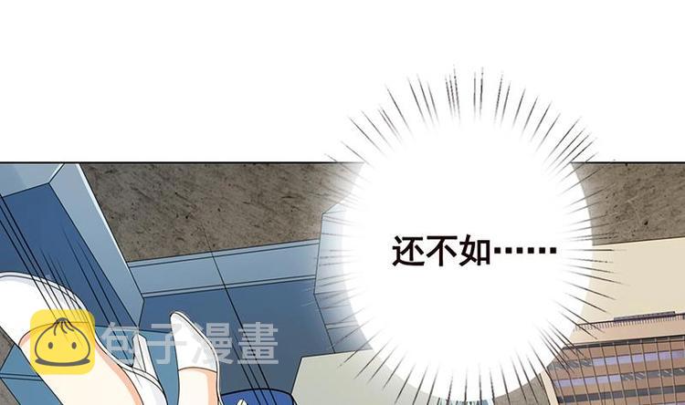 末世恋爱法则吻戏漫画,第39话 女人，我抓住你了2图