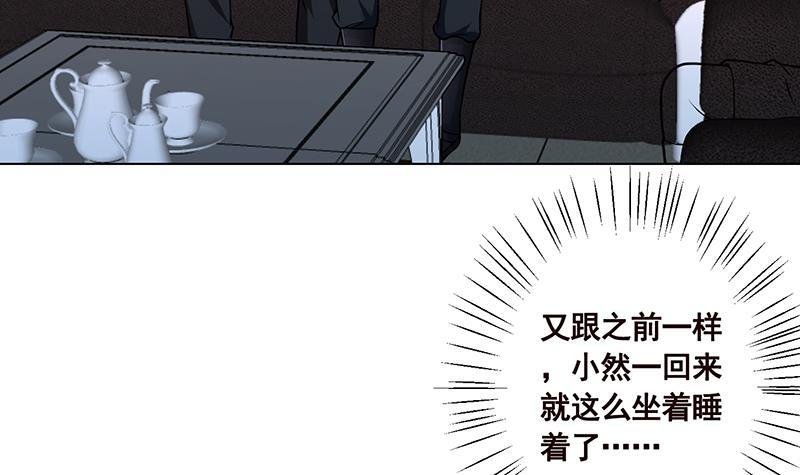 末世恋爱法则下拉式免费漫画,第106话 围剿1图