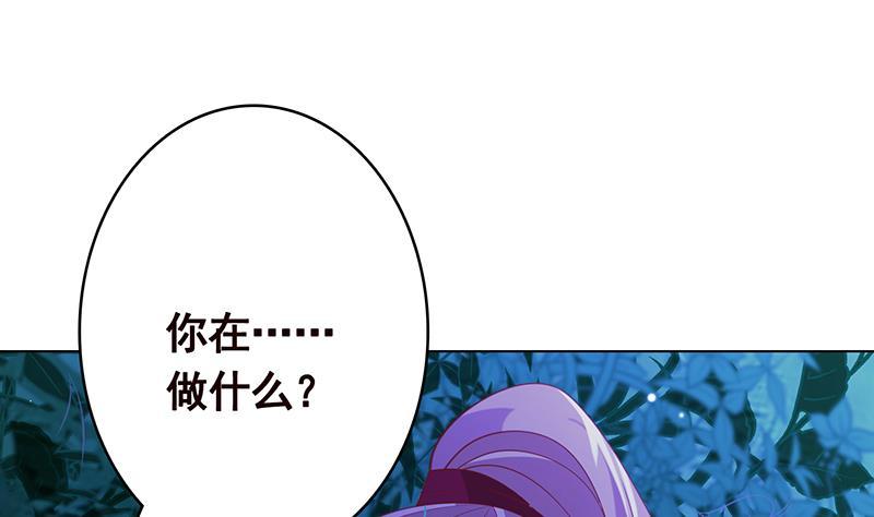 末世恋爱法则吻戏漫画,第370话 你压得我喘不过气了2图