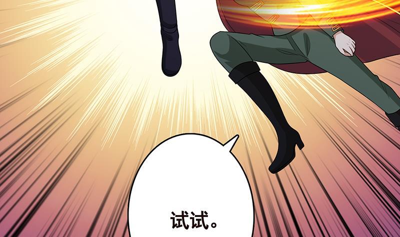 末世恋爱法则吻戏漫画,第306话 去洗一下吧1图