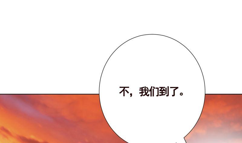 末世恋爱法则第二季叫什么漫画,第405话 孔菲菲的计谋1图