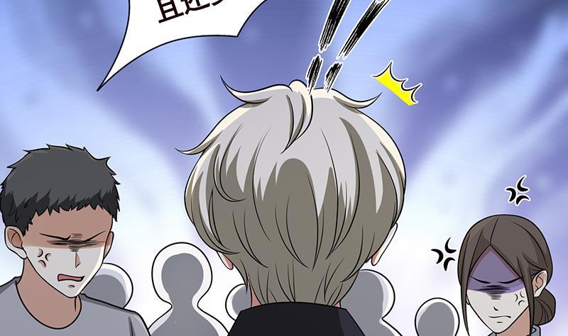 末世恋爱法则吻戏漫画,第302话 摧花辣脚2图
