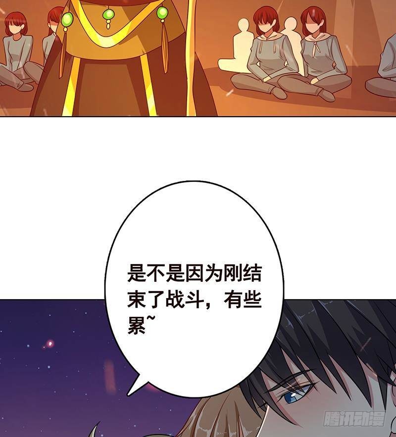 末世恋爱法则模板漫画,第231话 全村的希望1图