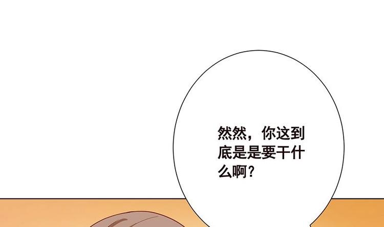 末世恋爱法则漫画全集免费阅读漫画,第38话 把手给我1图