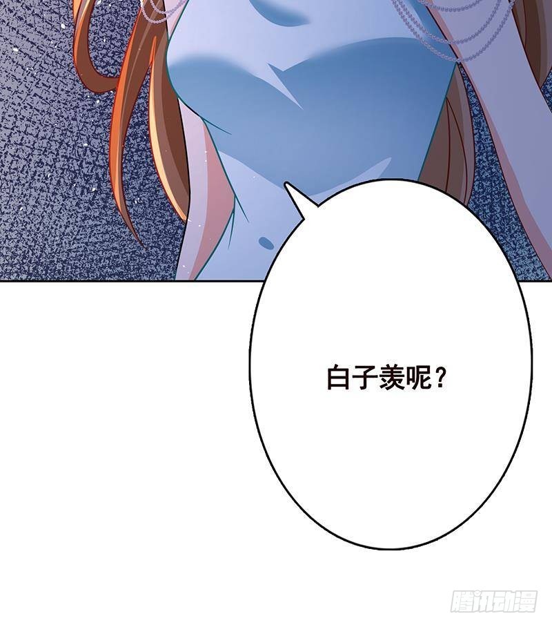 末世恋爱法则吻戏漫画,第337话 你给我听好了1图